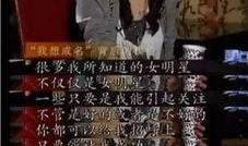 老好人系列娱乐圈爆料客,揭秘明星背后的暖心故事