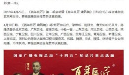 十一合村爆料新闻报道最新,最新爆料揭示惊人真相！”