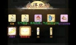 家园道具爆料怎么做的视频,轻松上手，打造精彩内容