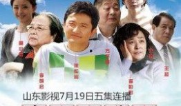 孝子圆梦曲在线观看,传承孝道，点亮人生梦想之光