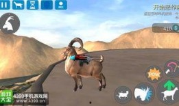 模拟山羊三最新爆料版下载,抢先体验全新游戏内容与玩法